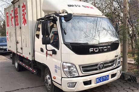 搬家車(chē)輛展示