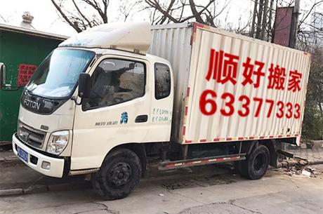 中型搬家車(chē)